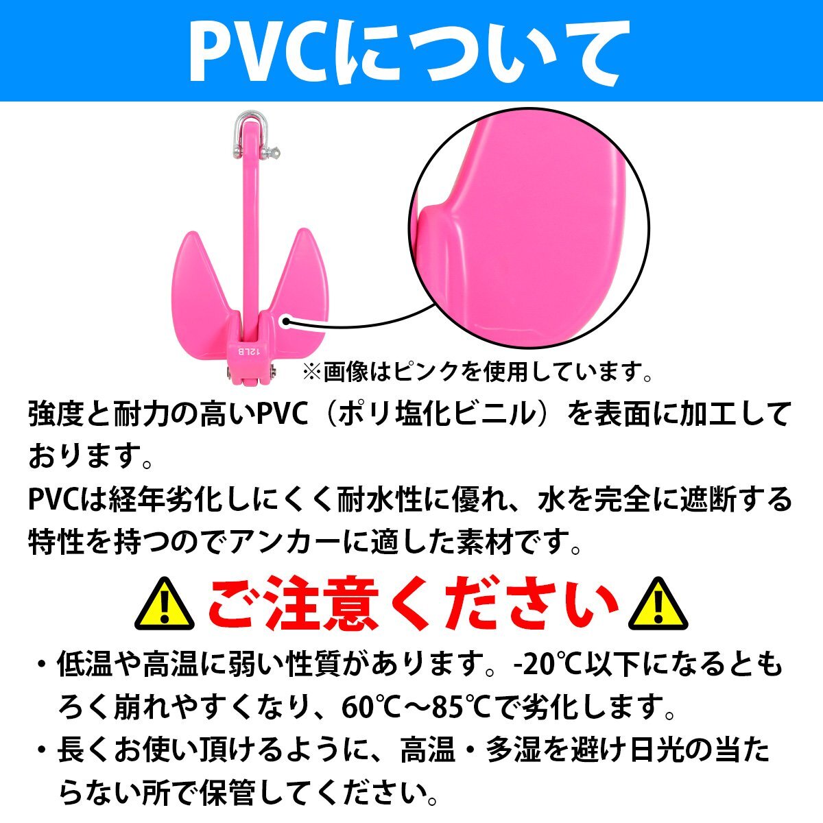 『伸縮ロープ/アンカーセット』ジェットスキー 爪型 アンカー 12LBS 5.5kg 青 6M フロート のびのび アンカー ロープ 緑