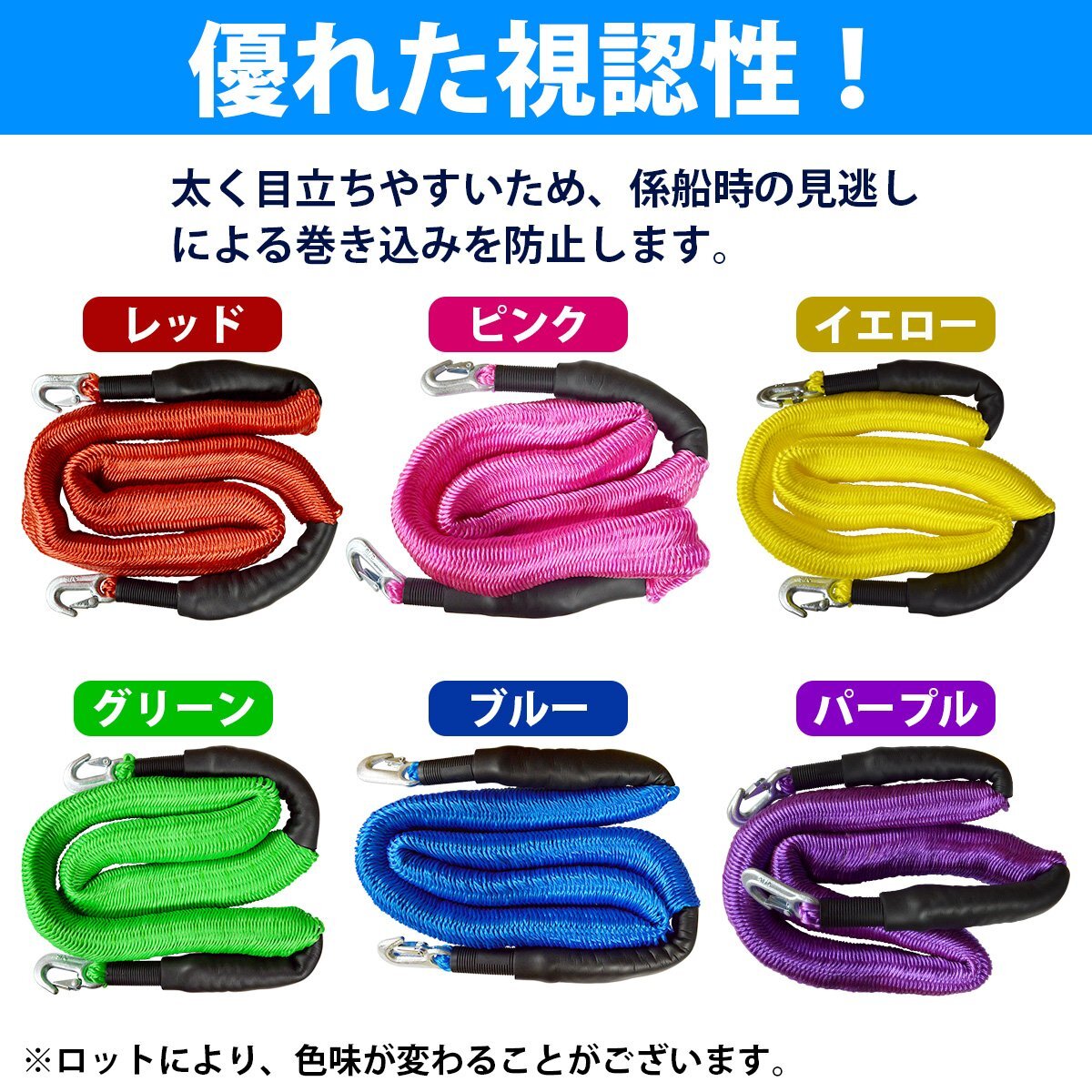 ジェットスキー ゴムボート アンカーロープ 伸縮 のびのび ロープ 2ｍから6m 紫 パープル PWCアンカー 船 カヌー 系留 錘 碇