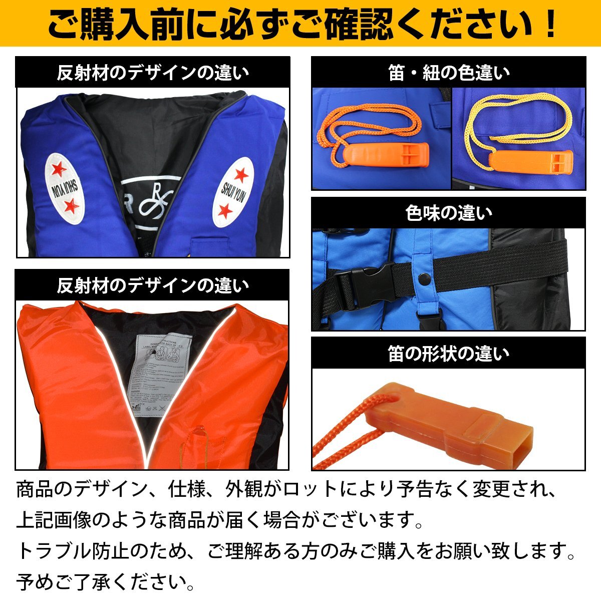 ベストタイプ ライフジャケット Sサイズ 適応サイズ：身長120cm未満/體重30kg未満 カラー：オレンジ/蛍光オレンジ