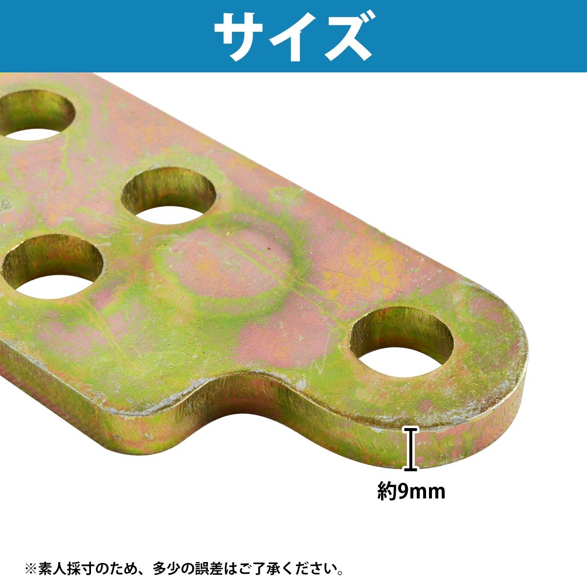 Bタイプ マルチホール プル プレート ボディー プーラー 板金 修理 ボディー フレーム 修正 クランプ 工具 自動車 事故 車