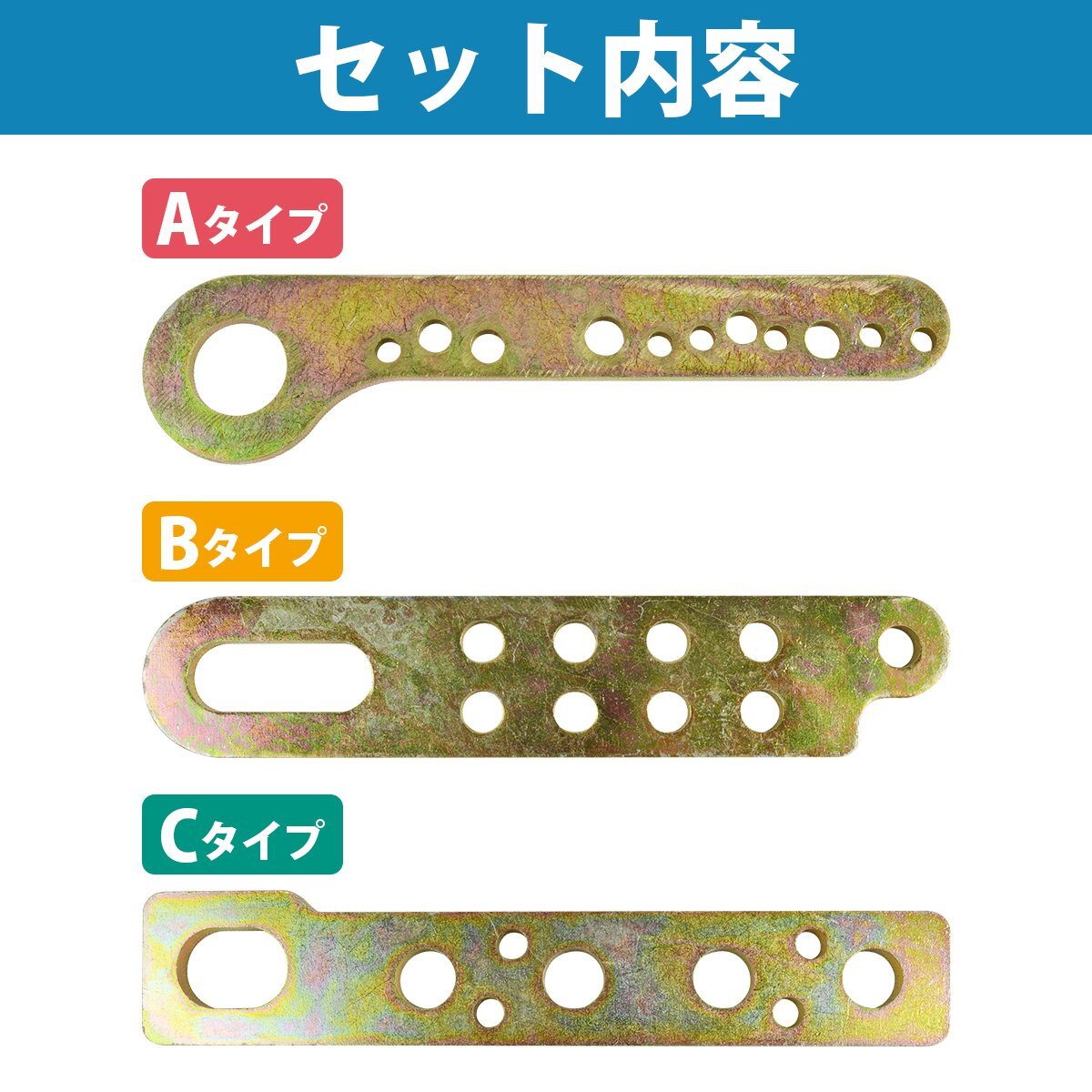 A+B+C 3種セット マルチホール プル プレート ボディー プーラー 板金 修理 ボディー フレーム 修正 クランプ 工具 自動車 車