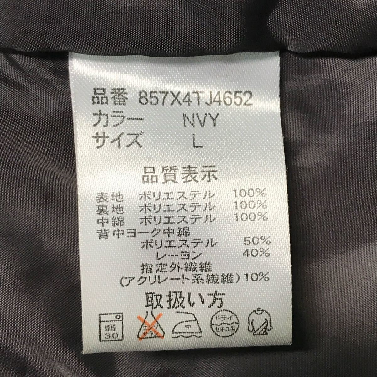 アウトドアにGOOD◎【X-united】エックスユナイテッド マウンテン パーカー ウィンドブレーカー ジャケット 中綿 ネイビー L /Y32568ii_画像10
