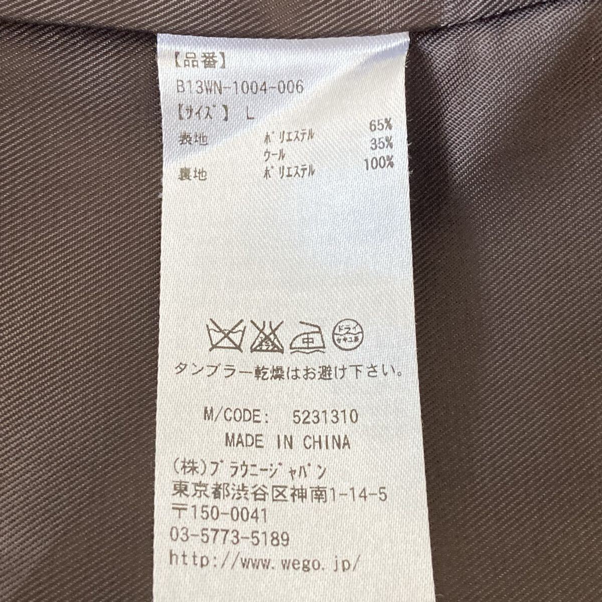 オンオフいつでも使える◎【BROWNY】ブラウニー ウール混 ダッフルコート 防寒 アウター 通勤 お洒落 ブラウン メンズ L/Y36808UU_画像8