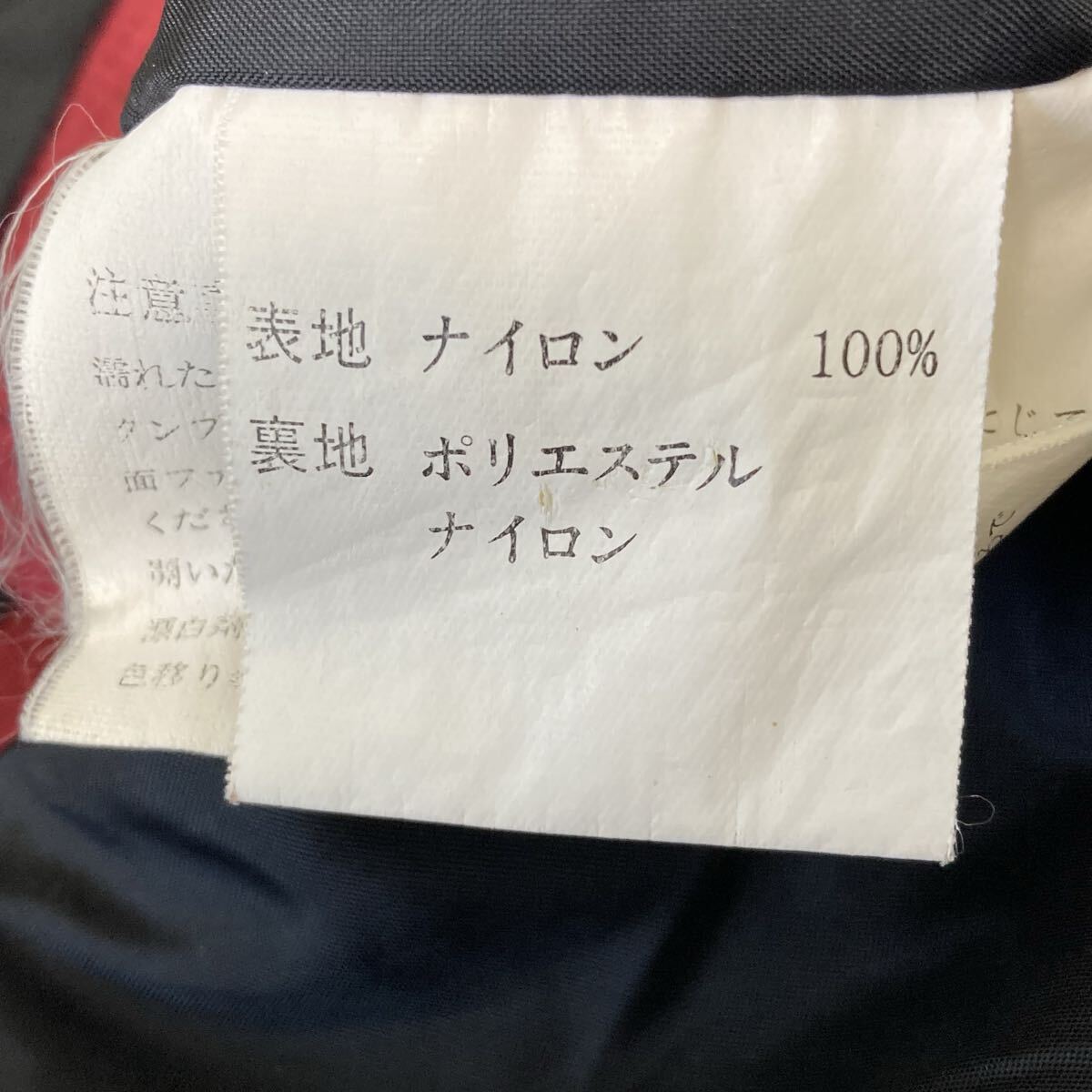 これからのウィンターシーズンに！【mistral】ミストラル ナイロン100% スノーウェア スキージャケット スノボ スノーボード 黒 S/Y37080UU_画像8