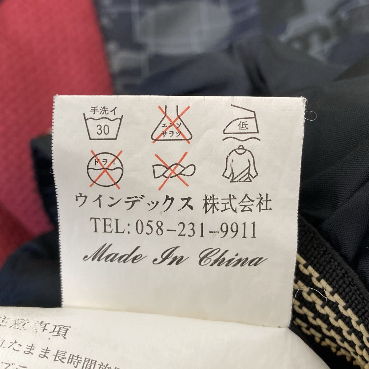 これからのウィンターシーズンに！【mistral】ミストラル ナイロン100% スノーウェア スキージャケット スノボ スノーボード 黒 S/Y37080UU_画像9