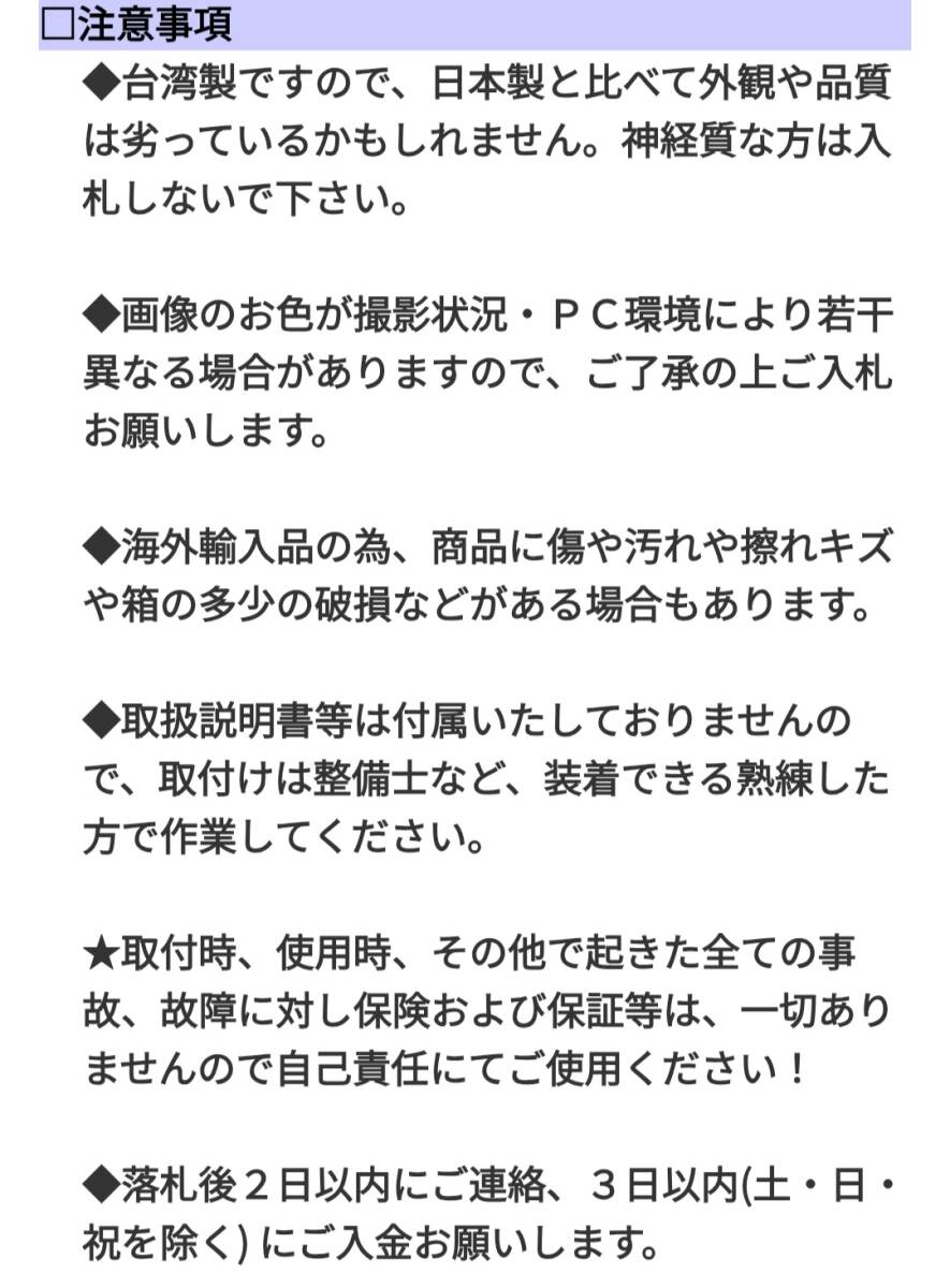 ヤマハ純正 シグナスX125 レギュレーター SE12J SE44J(3型) SE46J SEA5J レギュレター 5ML-H1960-00_画像4