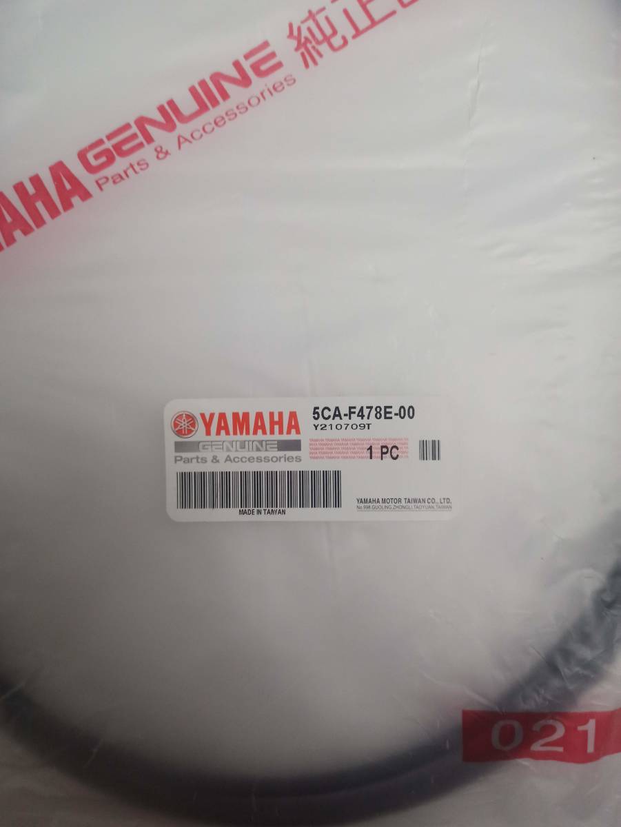 ヤマハ マジェスティ125 シートロックワイヤー 5CA-F478E-00 純正 新品_画像2