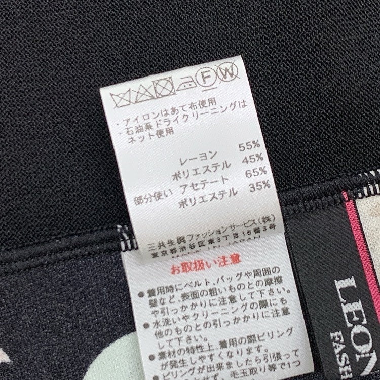未使用品 LEONARD レオナール プリントブラウス カンカン素材 カットソー ブラック 42 0167210　近年もの_画像7