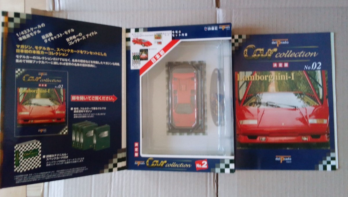 カウンタック　ランボルギーニ　1/43　レッド　赤　未開封　扶桑社　週間　デル　プラド　カーコレクション カーコレクション マガジン_画像2