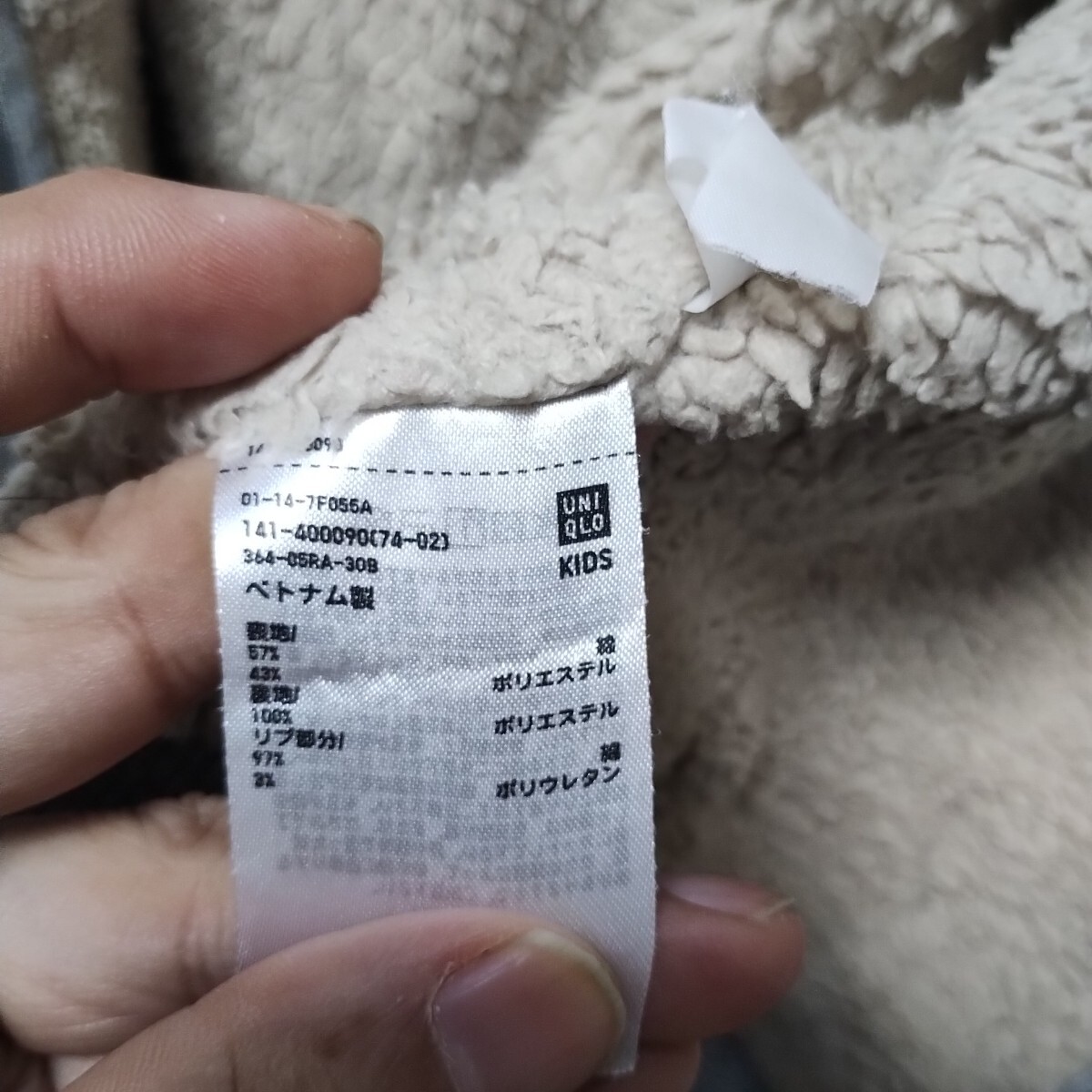 全国送料無料 ユニクロ UNIQLO 子供服キッズ男＆女の子 人気の極暖 ベージュ裏ボア付き 杢グレー色スウェットジップアップパーカー150_画像7