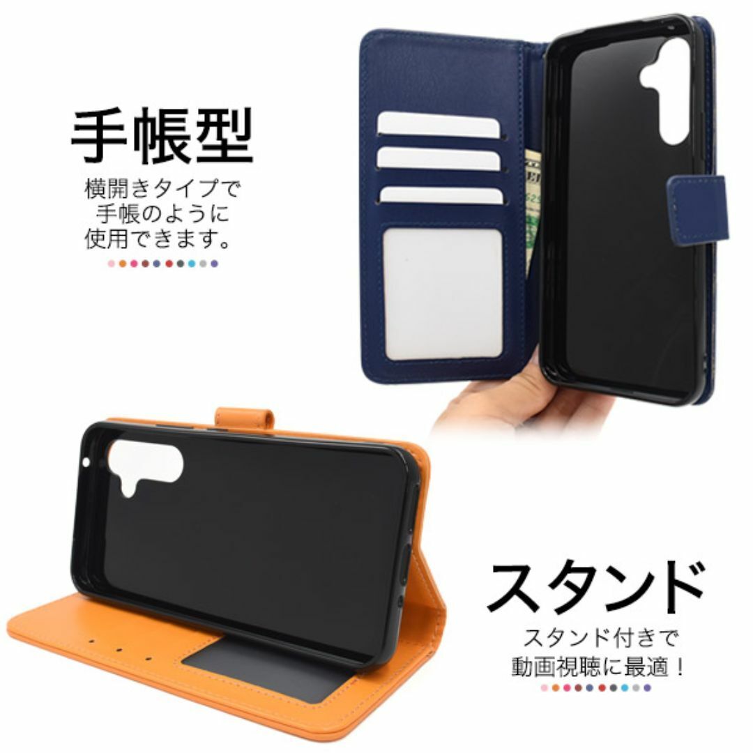 Galaxy A54 5G SC-53D/SCG21 カラーレザー手帳型ケース/ギャラクシースマホケース_画像2
