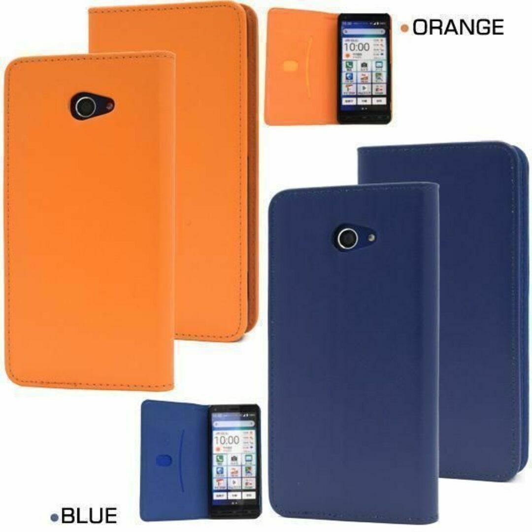 BASIO4 KYV47 レザーデザイン手帳型ケース /スマホケース_画像7