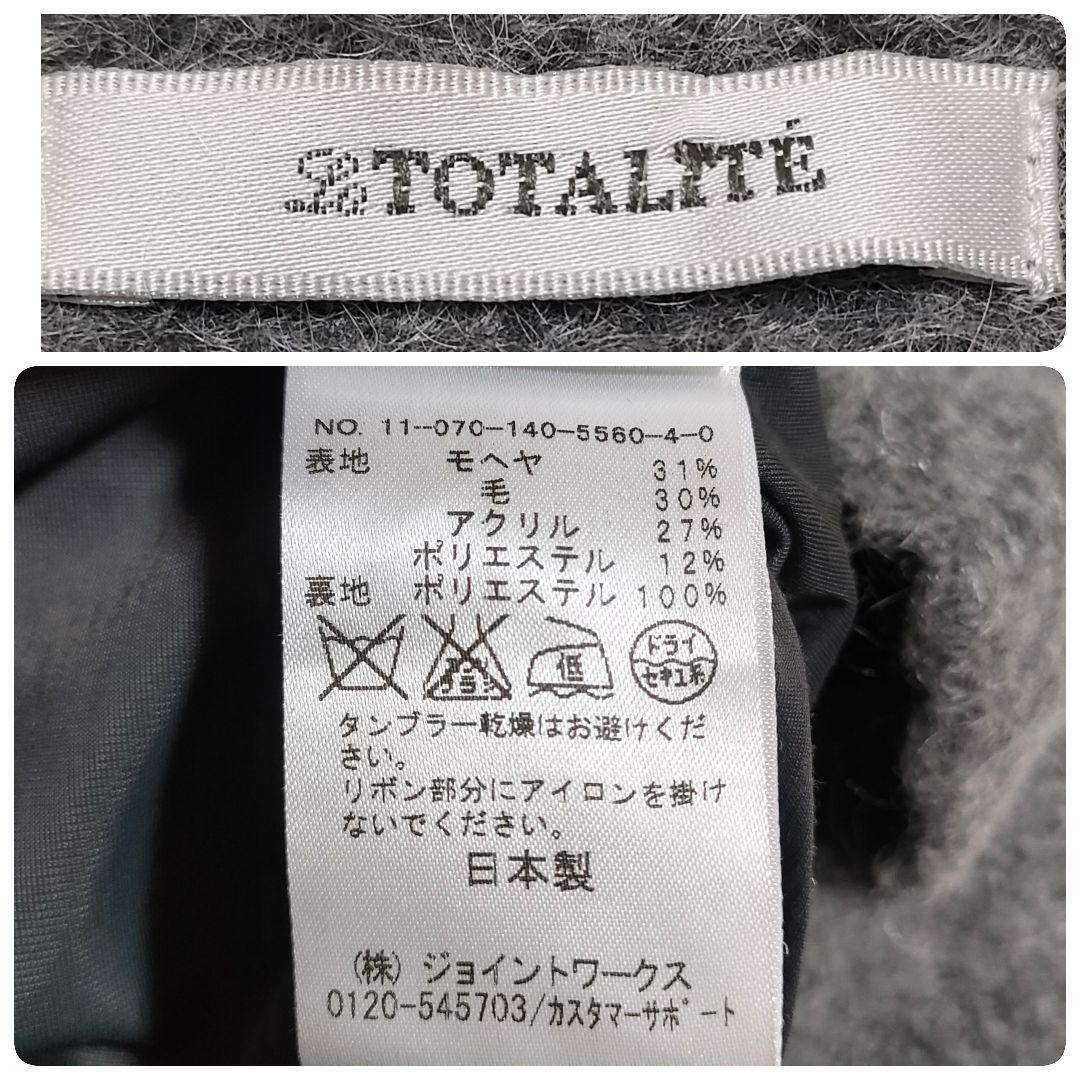 La TOTALITE ラトータリテ フェミニン バックリボン モヘヤ使用 フレアチュニックワンピース ラウンドネック グレー 日本製 フレアスリーブ_画像9