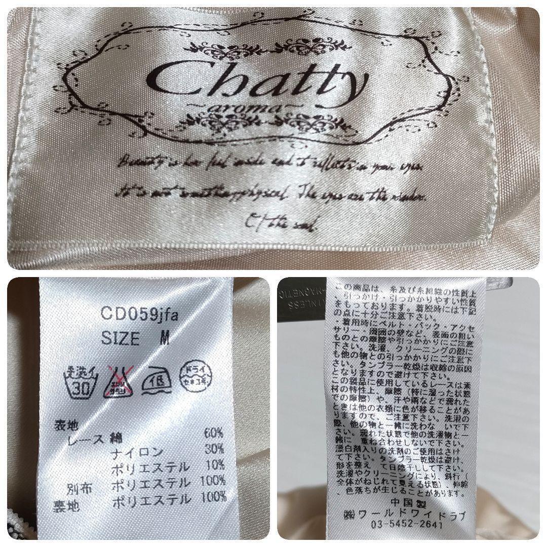 Chatty〜aroma〜 チャティアロマ レースミニワンピース エレガントキュート バイカラー ティアードスカート フラワーボタン _画像9