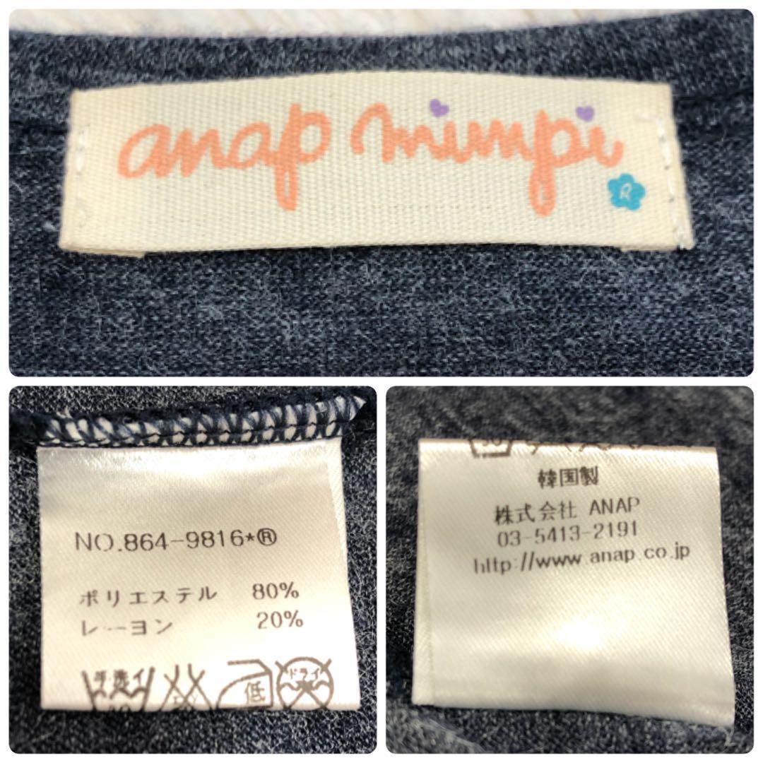 anap mimpi アナップミンピ トッパーカーディガン カラフルオルテガ刺繍 個性的 オープンフロント ロングカーディガン ブルー フリーサイズ_画像9