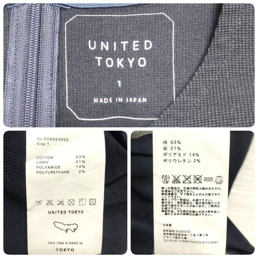 UNITED TOKYO ユナイテッドトウキョウ 綿麻使用 深スリット ストレッチノースリーブワンピース ネイビー サイズ1 S バックベルト_画像10