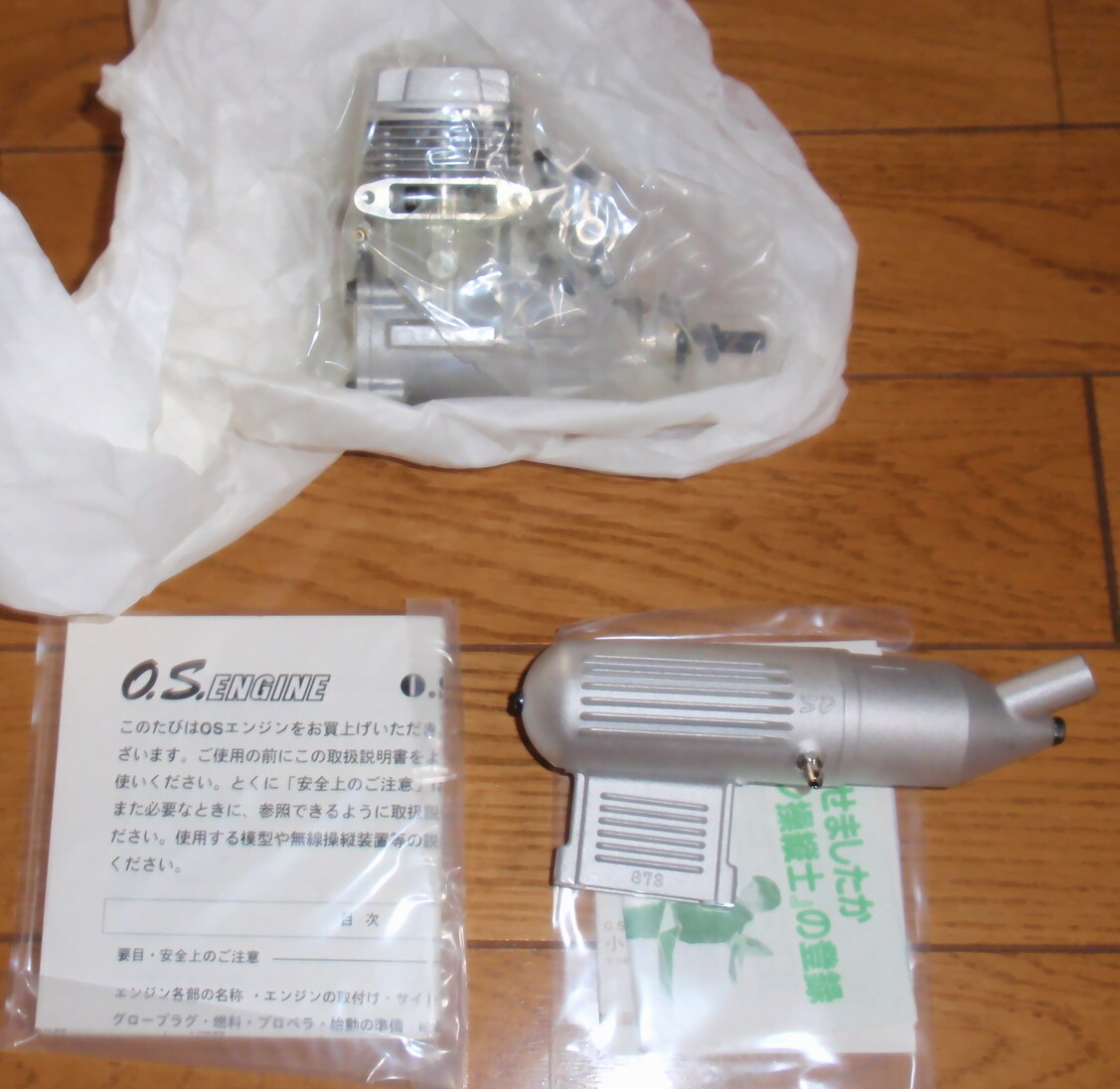 O.S(小川精機) MAX FX46 エンジン_画像1