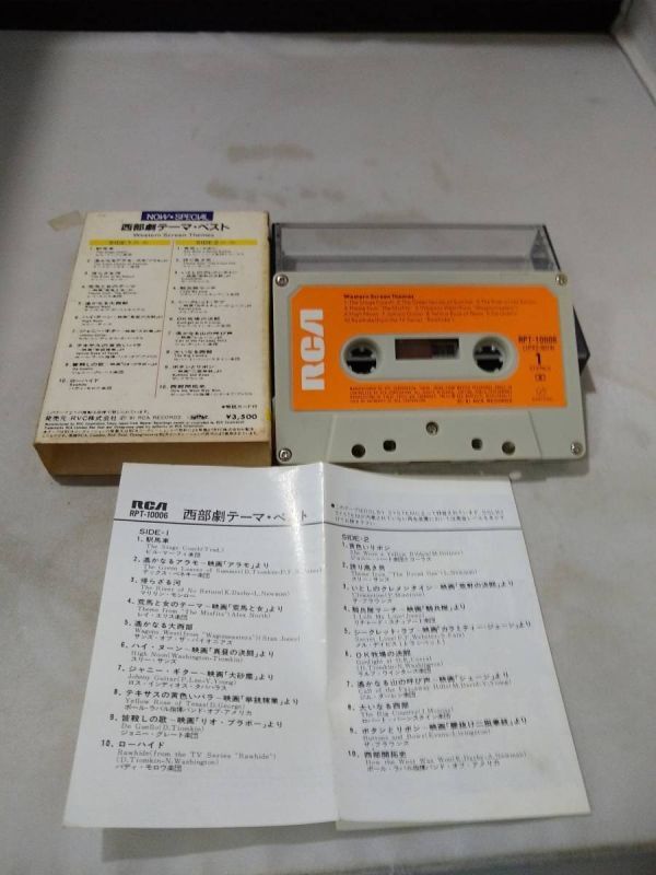 C6873　カセットテープ　西部劇テーマ ベスト