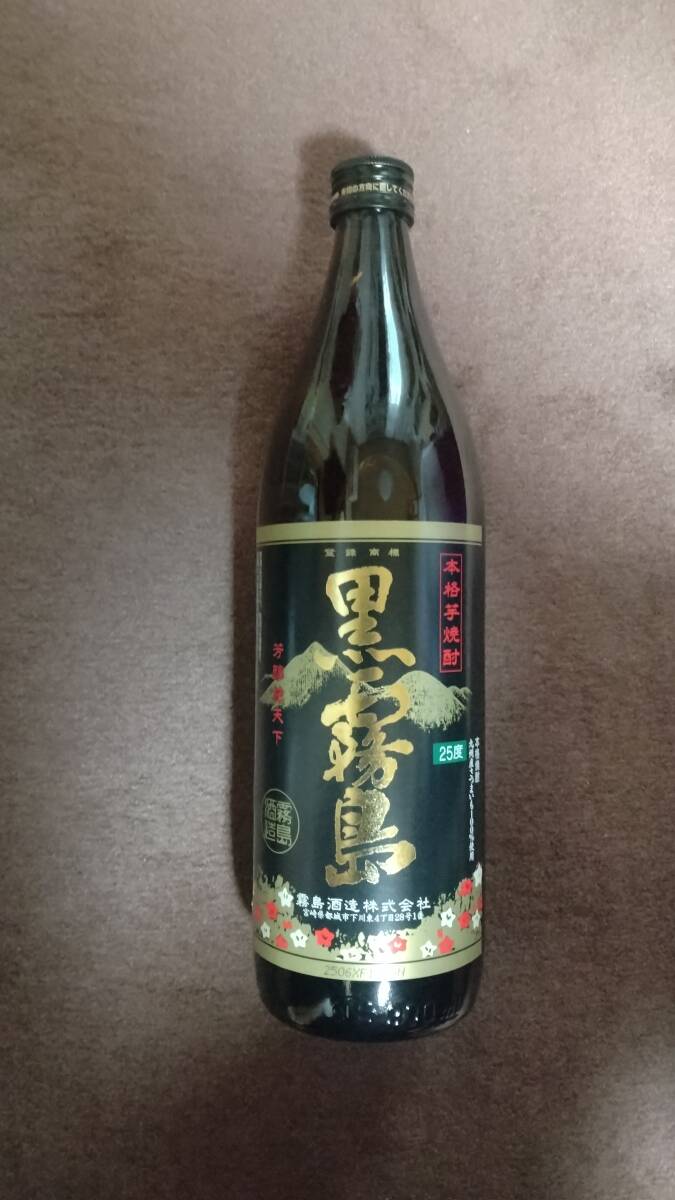 未開封　アルコール色々　ビール　焼酎　日本酒　ワイン_画像7