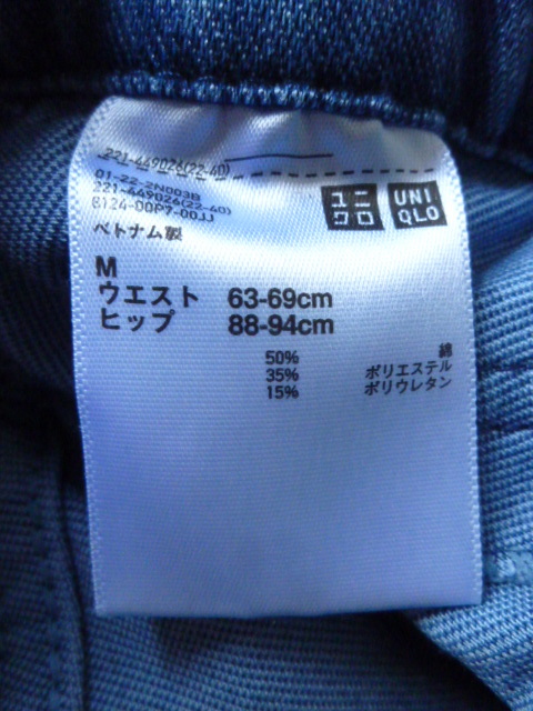 UNIQLO ユニクロ デニム風 パンツ M ブルー ウエストゴム_画像4