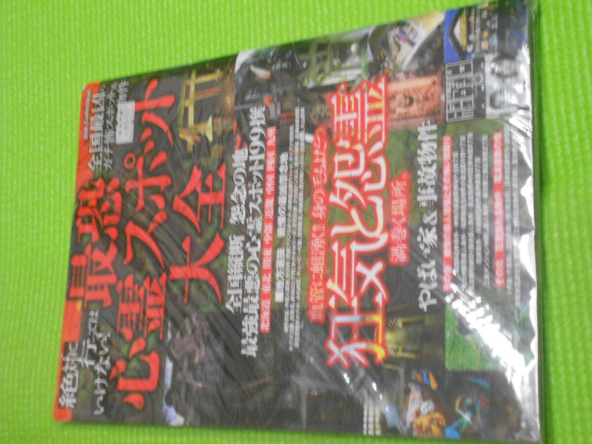 абсолютно предоставить да . нет! самый . сердце . спот большой все абсолютно предоставить да . нет! самый . сердце . спот большой все