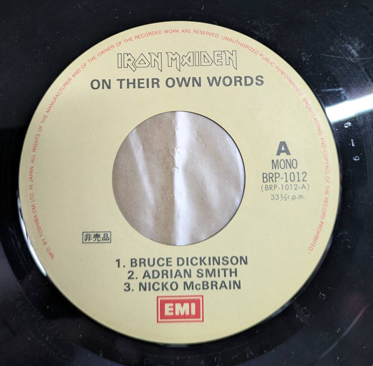 アイアン・メイデン、LP「サムホエア・イン・タイム」特典のメッセージ・レコード_画像4