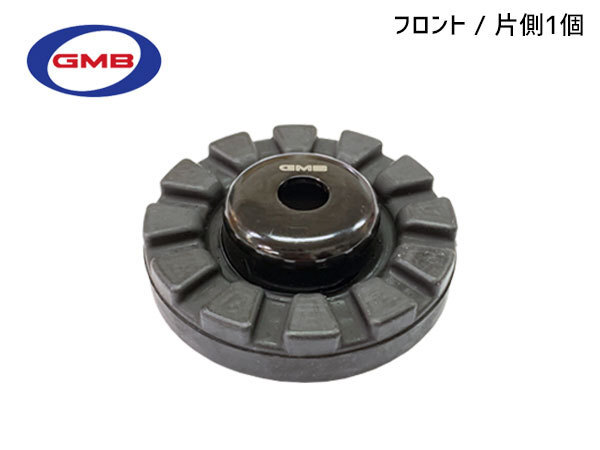 N BOXスラッシュ JF1 JF2 H26.12～ リバウンドストップダンパー アッパーマウント フロント 左右共通 片側 1個 GMB メール便 送料無料_画像1