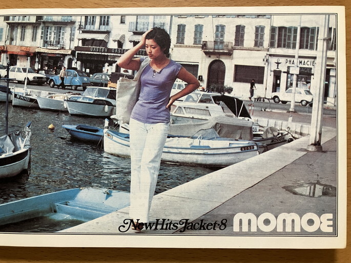 *yanson1977/9 Yamaguchi Momoe Sakura рисовое поле .. розовый *reti- Yazawa Eikichi высокий *fai* комплект Matsutoya Yumi Alice Sada Masashi Matsumoto ...S52