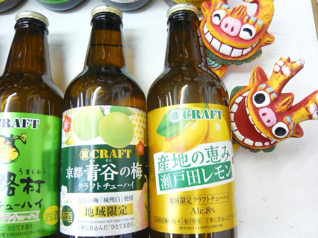 ご当地　宝　チュウ―ハイ１０本！西日本地区しか販売していない品！だんじり大阪泉北レモンあり_画像5