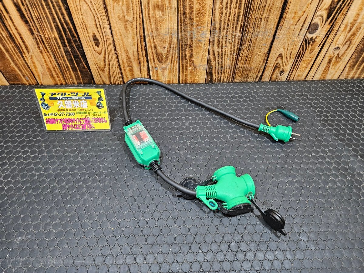 ★中古/美品★ 日動工業 ポッキン延長ブレーカー PBW-EK-T 【アクトツール久留米店】店頭同時販売_画像1