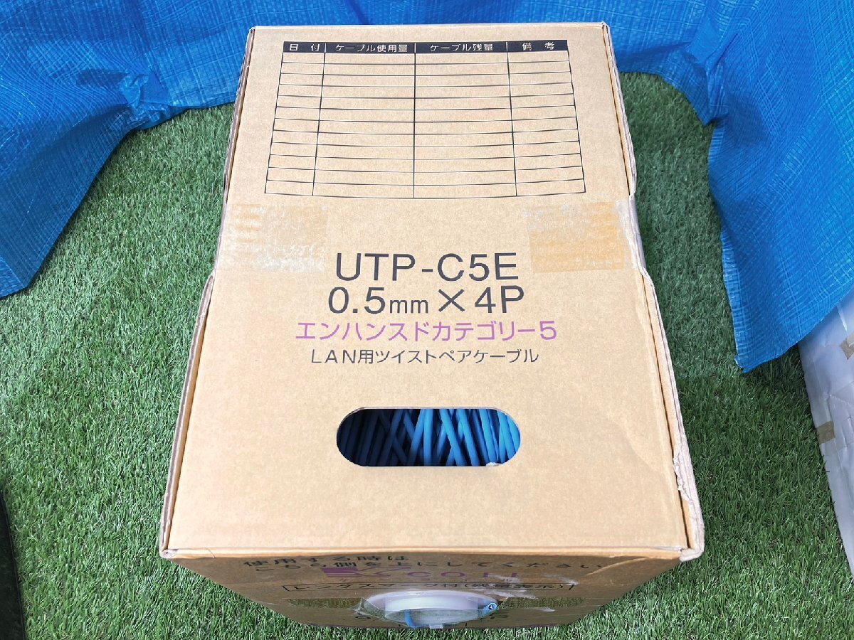 【未使用】 関西通信電線 LANケーブル Cat5e 0.5mm×4P UTP-C5E 300M 青 【博多店】 LAN用ツイストペアケーブル UTPケーブルの画像5