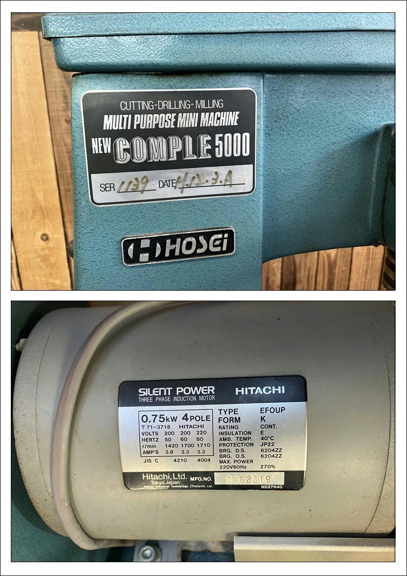 [ б/у ] HOSEI сигнал sei compact многофункциональный construction машина new COMPLE5000 [akto tool Hakata магазин ] токарный станок фрезерный станок сверлильный станок витрина одновременно распродажа товар 