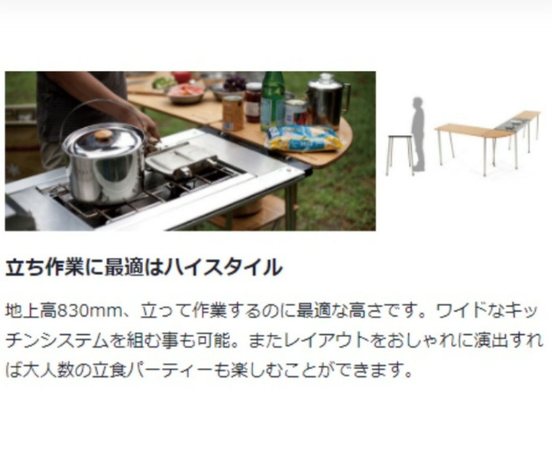 新品 スノーピーク snow peak テーブル 脚 IGT アイアングリルテーブル 830脚セット CK-114_画像2