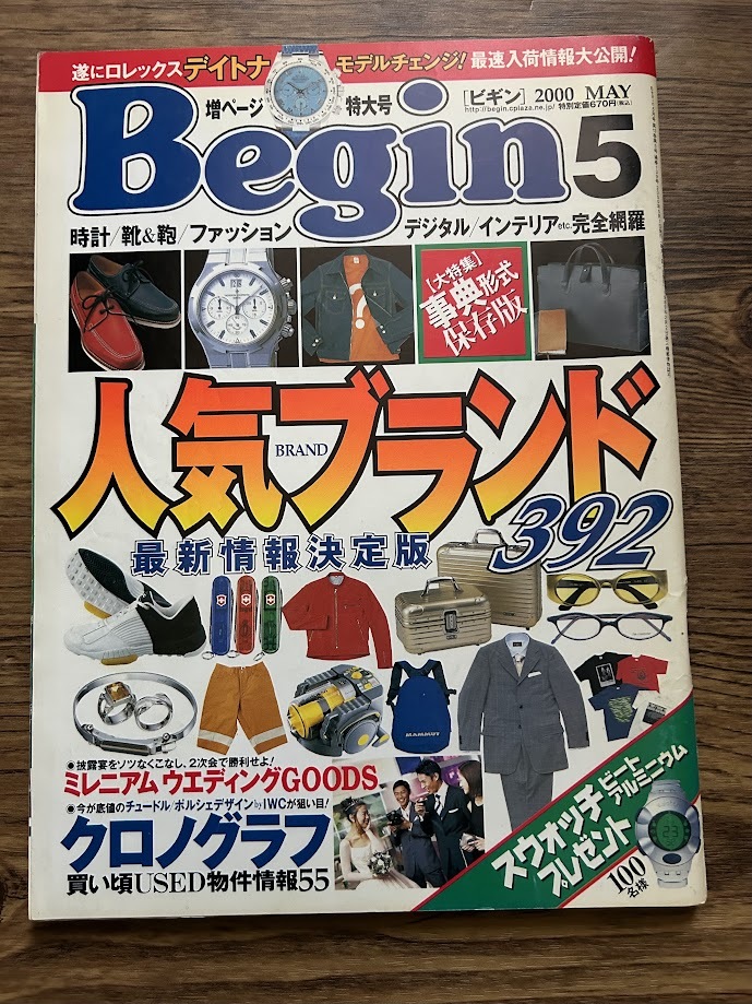 Bigi nBegin популярный бренд 392 2000.5 Bigi nBegin популярный бренд 392 2000.5