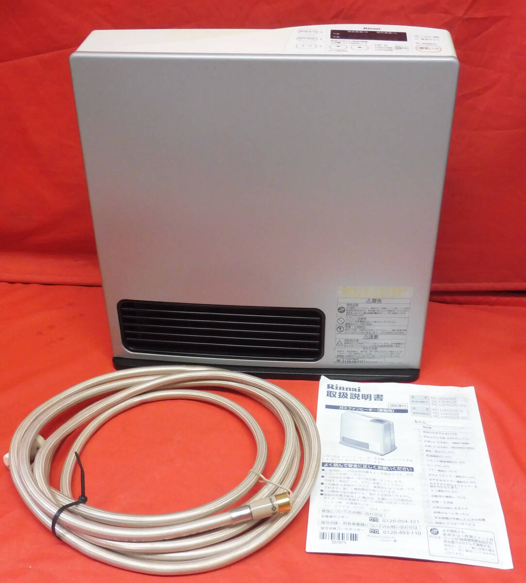 【動作確認済】Rinnai リンナイ★ガスファンヒーター★RC-U4002E 2018年製 都市ガス 12A 13A用★11~15畳★ホース付_画像1
