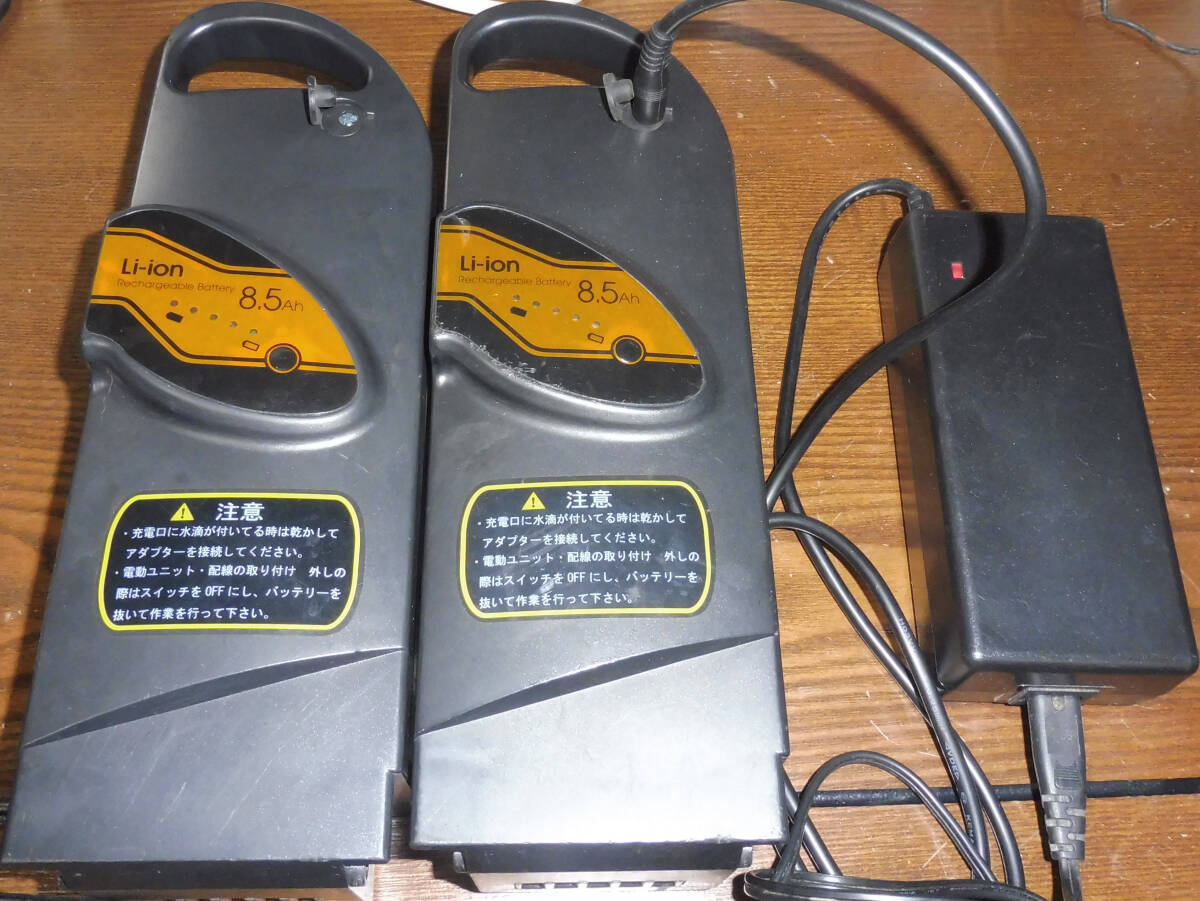 ジャンク★千葉発★引取り歓迎★サイモト自転車 電動アシスト自転車 エヴァ 26型 バッテリー2個・充電器付【EB5.8-FVーB260ALRーB】_画像8