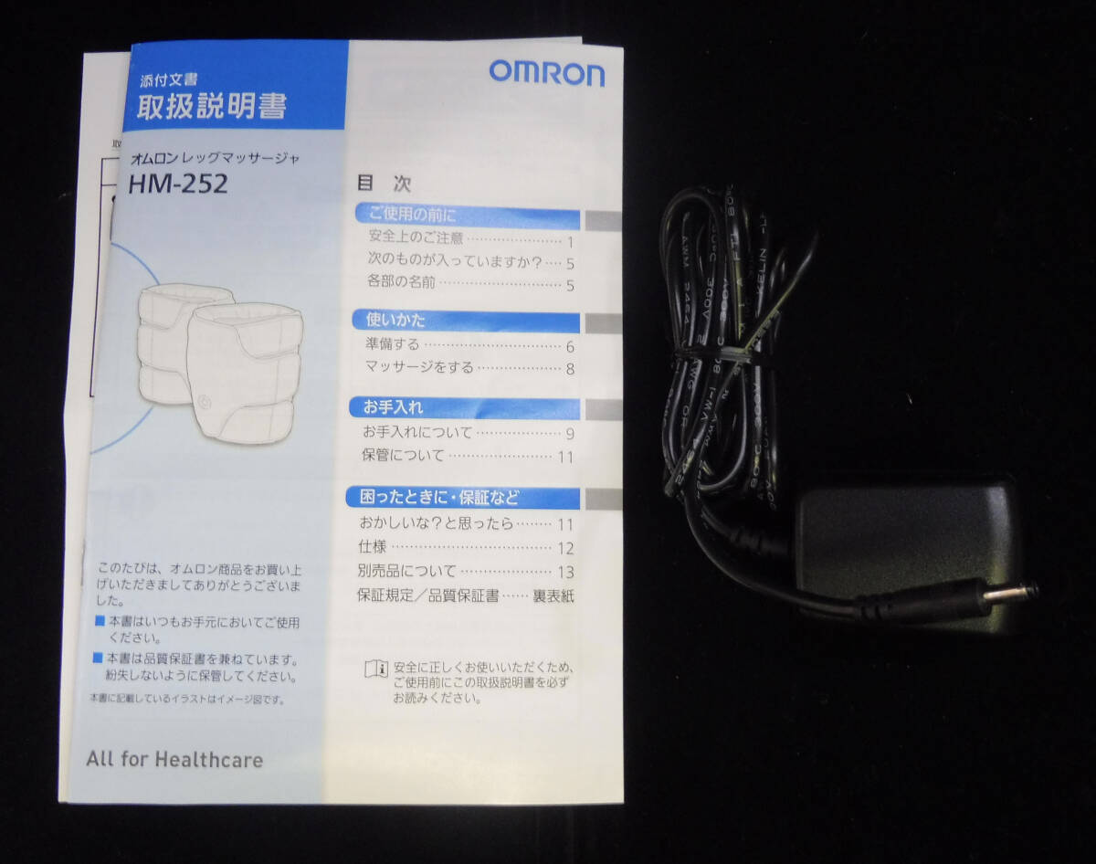 【ほぼ未使用】美品★オムロン レッグマッサージャ ピンク HM-252-PK_画像6