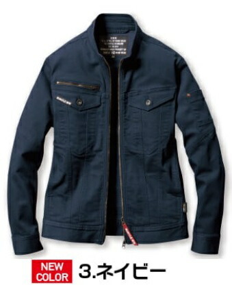 バートル 5011 ジャケット 3/ネイビー LLサイズ メンズ 春夏用 5011シリーズ 上着 長袖 接触冷感 作業服 作業着_画像1