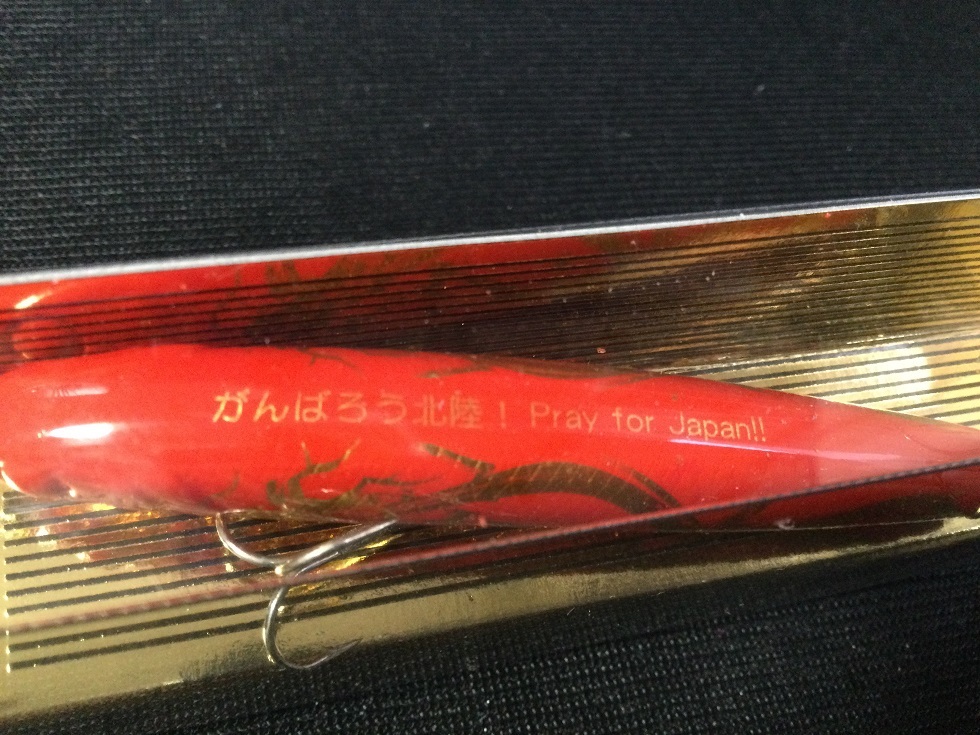 未使用 ラッキークラフト ワンダー80 Wajima Red 輪島レッド 七尾塗 湾打波_画像3