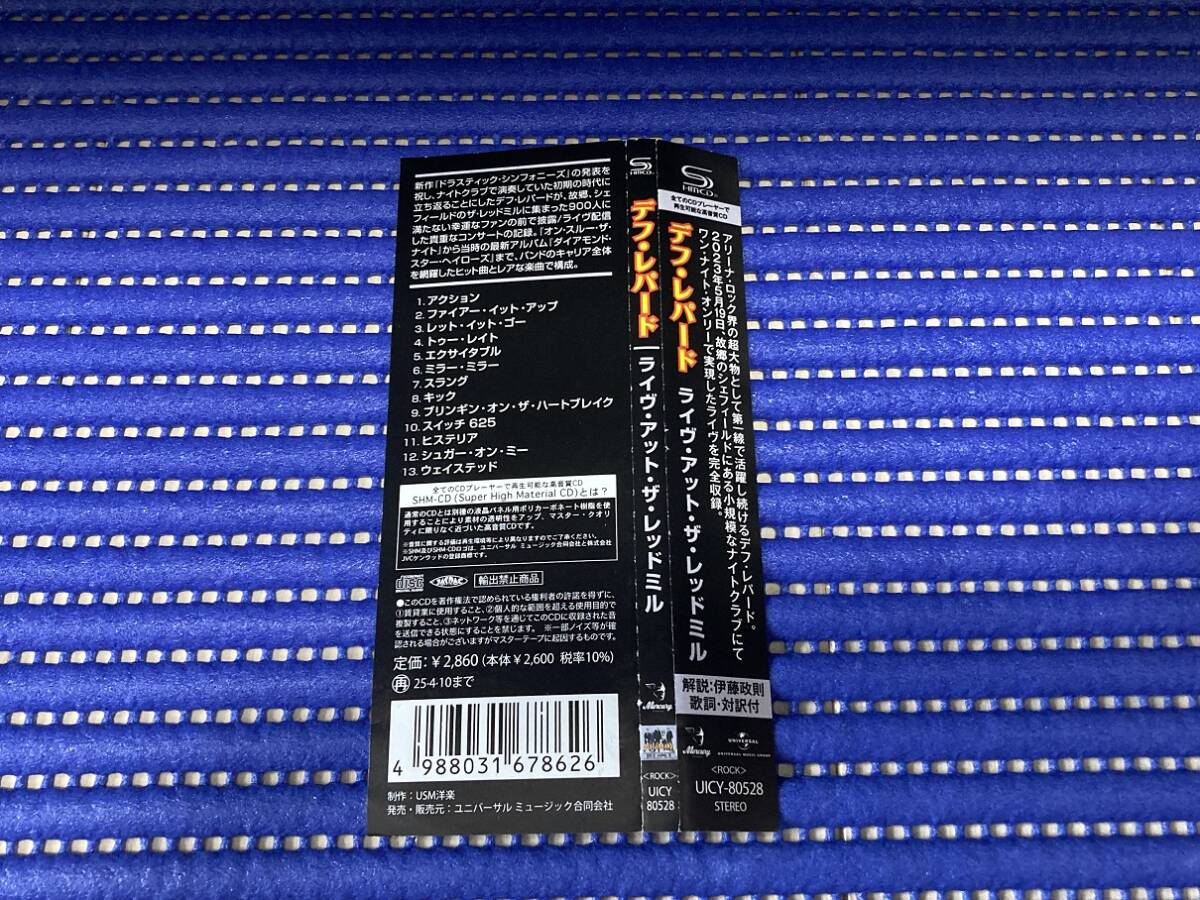 【紙ジャケ SHM-CD】DEF LEPPARD / Live At the Leadmill ’24年作_画像4