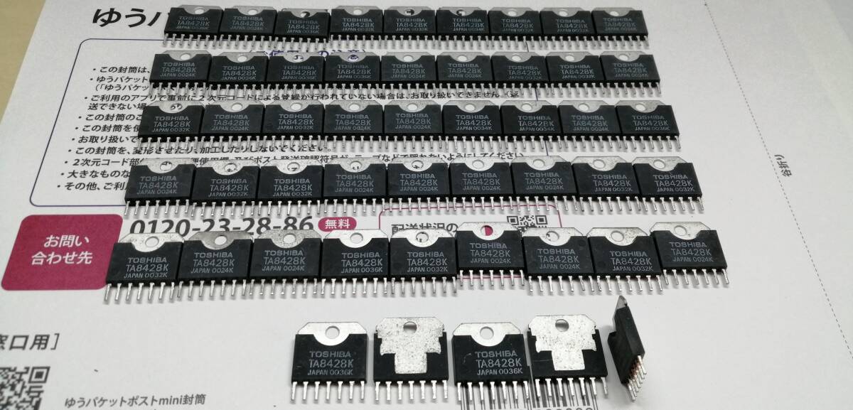 東芝?。模氓猢`ター用フルブリッジドライバー　TA8428K　50個