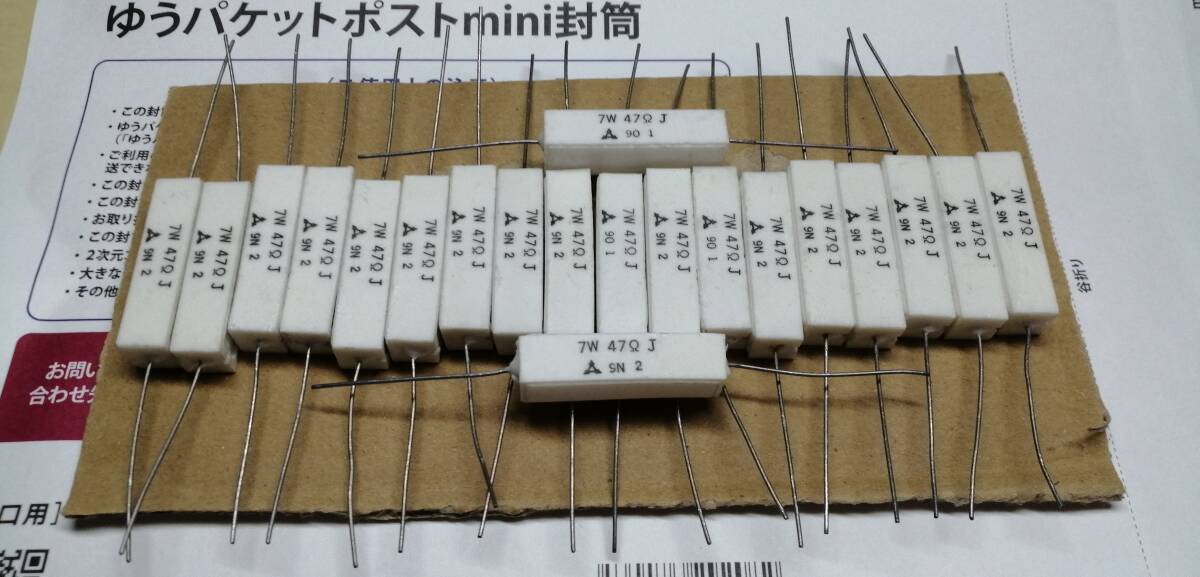 松下　セメント抵抗器 7W 47Ω J 20個(gè)