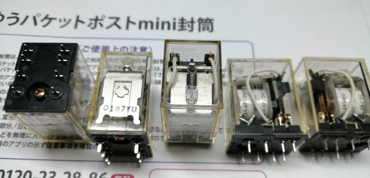 オムロン 　ミニパワーリレー 　 MY2Z-02 24VDC 　6個