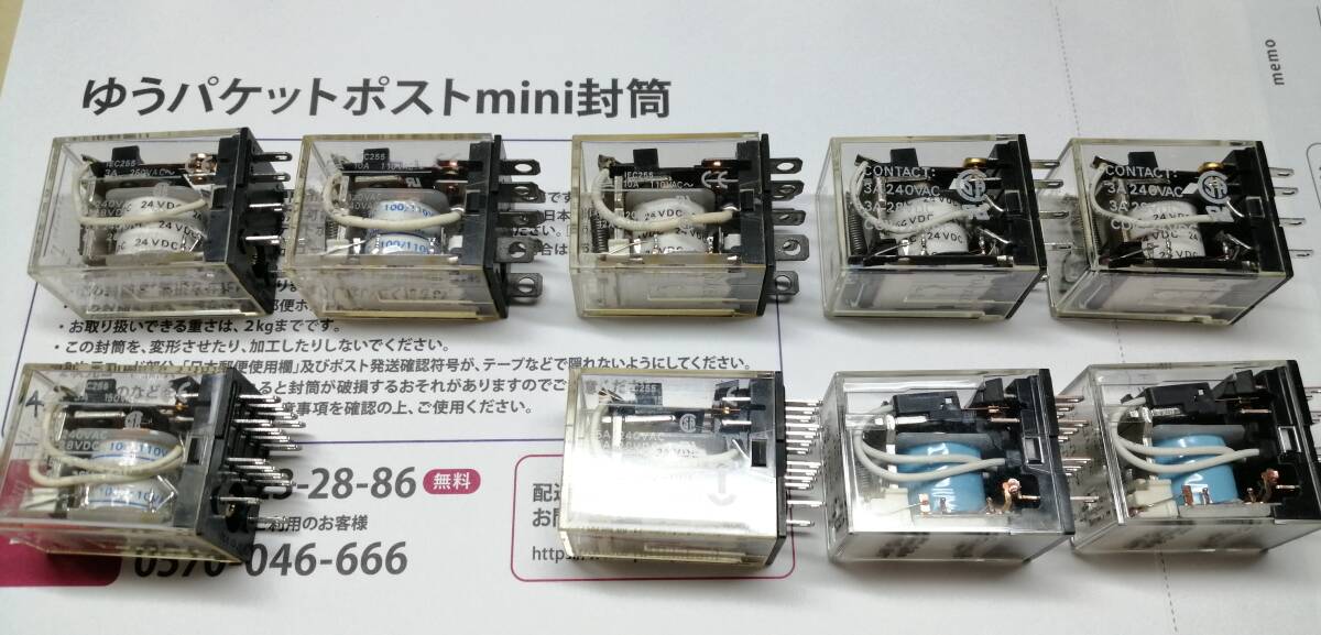 オムロン 　リレー 6種　(MY2Z , LY2N , LY2N-D2 , MY2ZN-D2 , MY4N . MY4N-D2)　9個