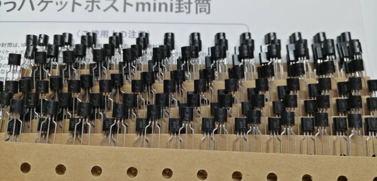 NEC 　NPNエピタキシアル形シリコン?トランジスタ 低周波増幅用　2SC945 (テーピング品) 200個(gè)
