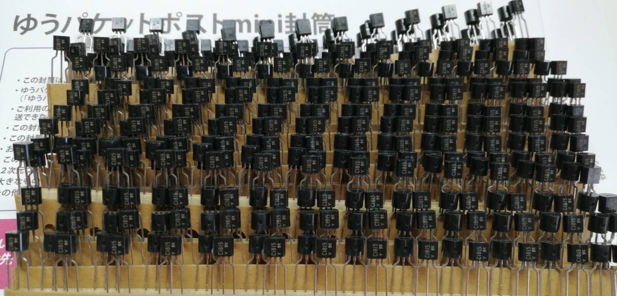 東芝 　NPNエピタキシアル形シリコン?トランジスタ 低周波増幅用　2SC1815 Y (テーピング品) 400個