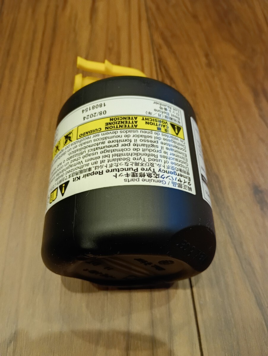 ★未使用品★トヨタ純正 パンク修理キット 有効期限 2024年8月 パンク補修液★_画像2