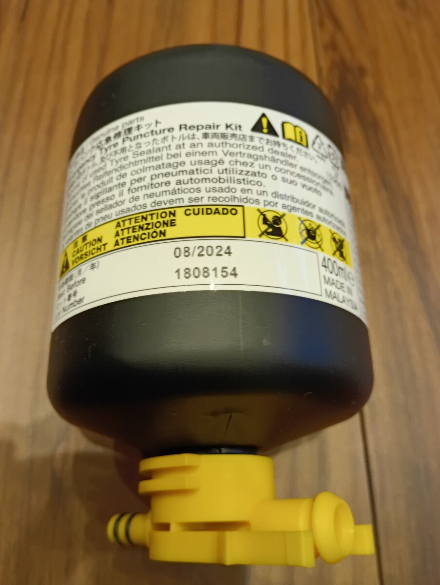 ★未使用品★トヨタ純正 パンク修理キット 有効期限 2024年8月 パンク補修液★_画像3