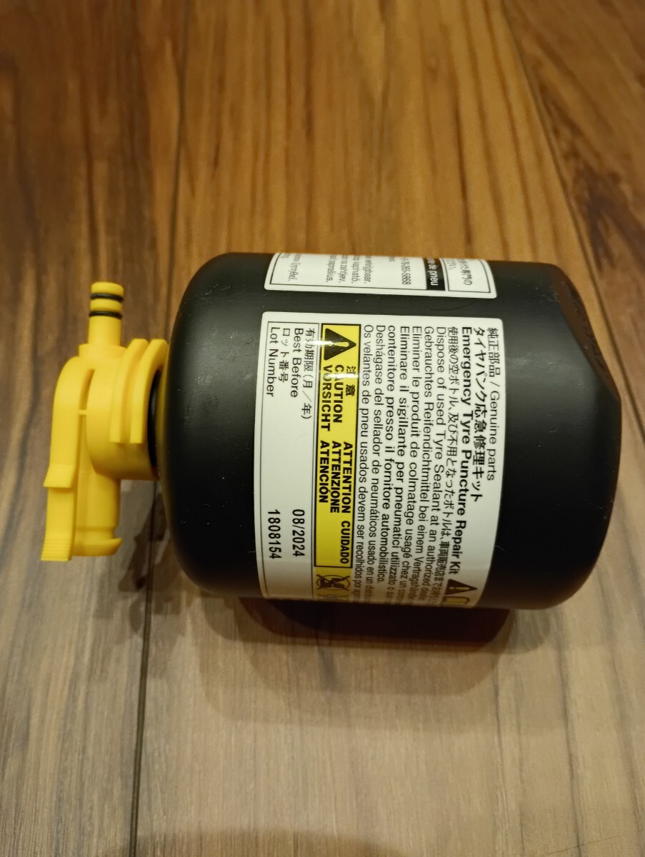 ★未使用品★トヨタ純正 パンク修理キット 有効期限 2024年8月 パンク補修液★_画像6