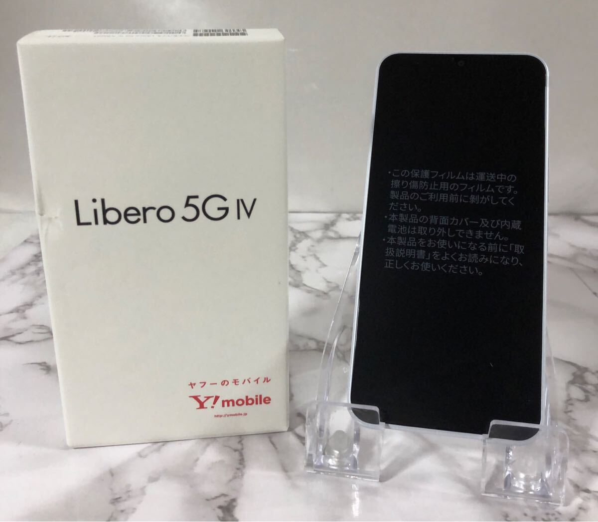 イ63え【未使用品】 Y！ mobile Libero 5G IV ZESD2 ホワイト　未使用品　１円〜_画像1